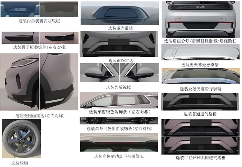 BYD Sealion 05 PHEV с аккумулятором емкостью 26,6 кВт*ч, запасом хода на электротяге 155 км и увеличенной колесной базой