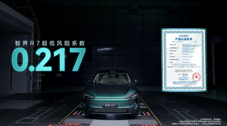 Компания HIMA Luxeed объявила о значимом достижении: её электромобиль R7 Pure Electric Ultra установил новый мировой рекорд среди серийных внедорожников по самому низкому коэффициенту лобового сопротивления &mdash; 0,217