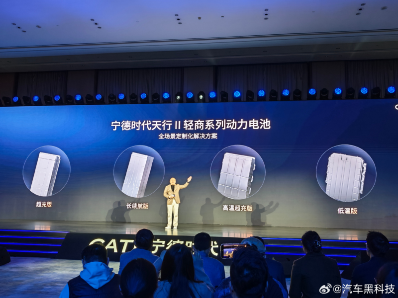 Компания CATL представила первый в мире натрий-ионный аккумулятор массового производства для коммерческих автомобилей