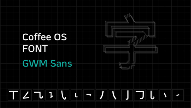 Это значимое событие для автомобильной промышленности и сферы дизайна &mdash; компания открыла доступ к шрифту для коммерческого использования. Дизайнеры, разработчики и предприятия по всему миру могут получить к нему доступ через официальный сайт GWM.