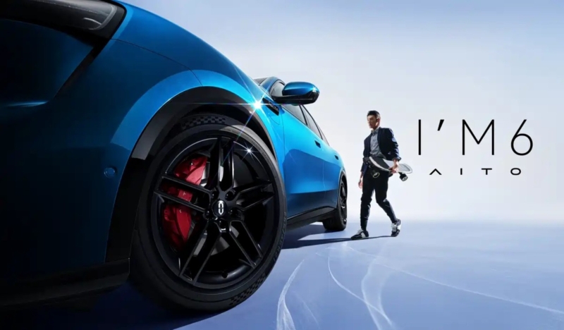 Публикация подтвердила место модели в линейке Aito и обозначила ориентировочные сроки её выхода на рынок, как утверждает источник.