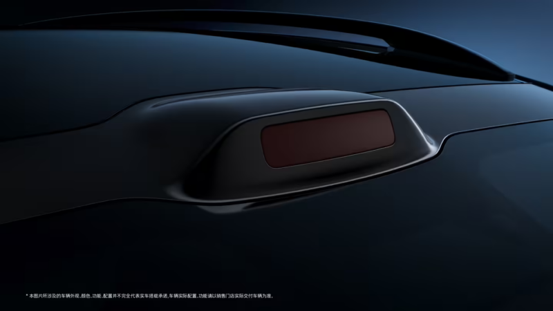 Avatr 06T планируется представить в кузове универсал или shooting brake на базе модели Avatr 06. Четвёртая серийная модель бренда &mdash; Avatr 06 &mdash; выйдет в апреле 2025 года.