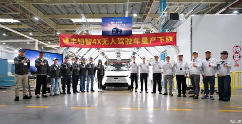 Автомобиль сочетает обновлённый дизайн, характерный для последних моделей Toyota, и передовую технологию &mdash; систему автономного вождения седьмого поколения от Pony.ai