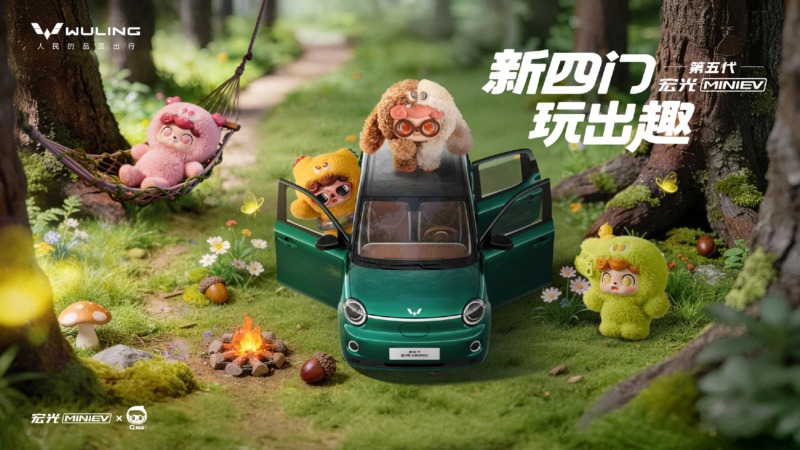 Обновленный электромобиль Wuling Hongguang Mini EV завоевал популярность в Китае благодаря симпатичному дизайну