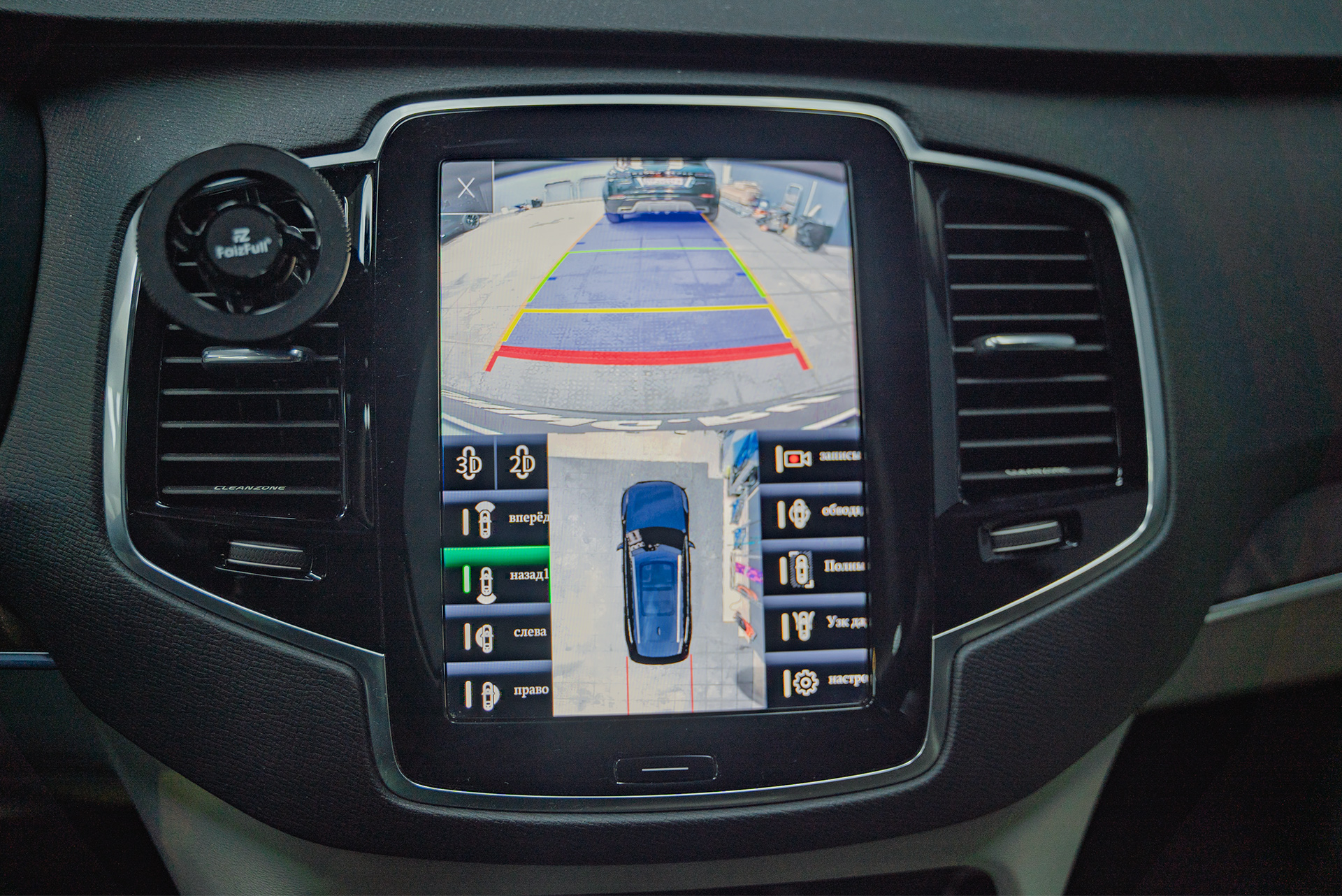 111295 Установка системы кругового обзора Panorama V6 + дооснащение Volvo XC90 II