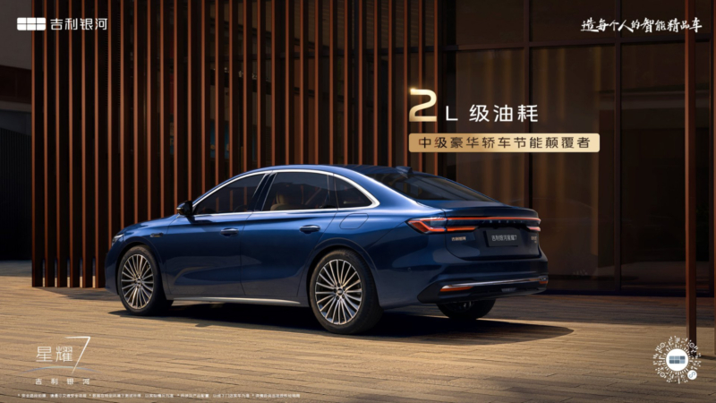 17 марта:&nbsp;компания опубликовала официальные изображения и дополнила информацию о характеристиках автомобиля.