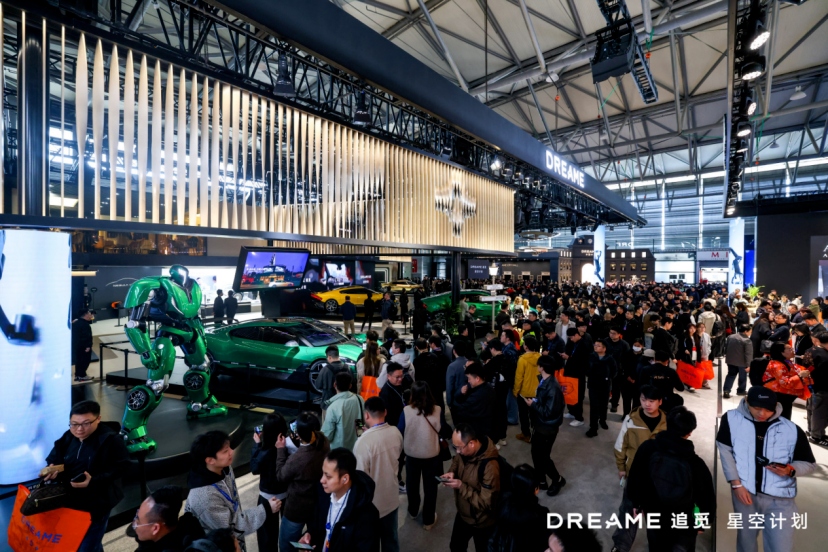 Проект Dreame Starry Sky дебютирует на выставке AWE 2026, демонстрируя несколько концепт-каров и запатентованную технологическую систему