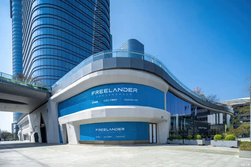 31 марта состоится мировой дебют первой модели под новым брендом Freelander