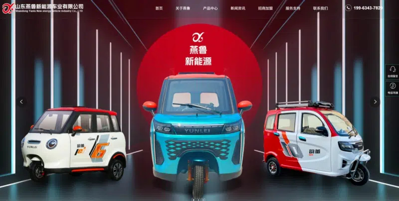 Компания Shandong Yanlu New Energy Vehicle Co., Ltd. (производитель электромобилей под брендом Yunlei) оспорила три патента Xiaomi Auto на дизайн экстерьера