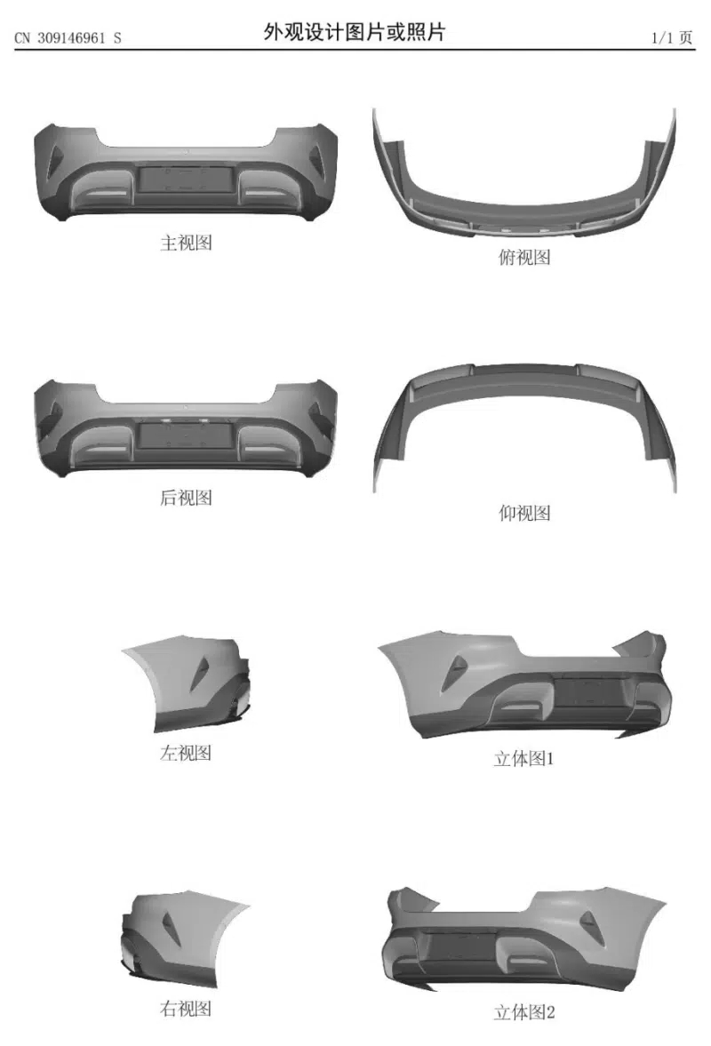 Эти дизайнерские решения используются в моделях Xiaomi Auto SU7 и YU7.