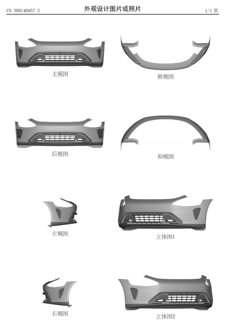 Эти дизайнерские решения используются в моделях Xiaomi Auto SU7 и YU7.