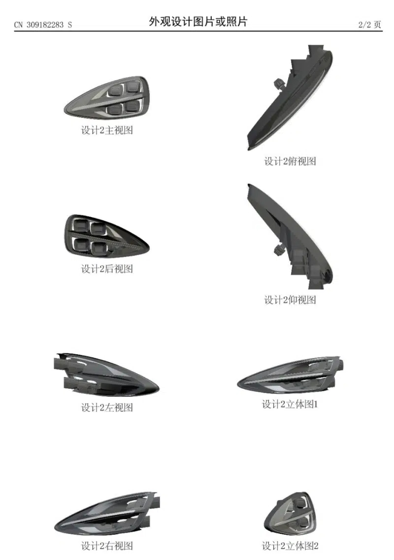 Эти дизайнерские решения используются в моделях Xiaomi Auto SU7 и YU7.