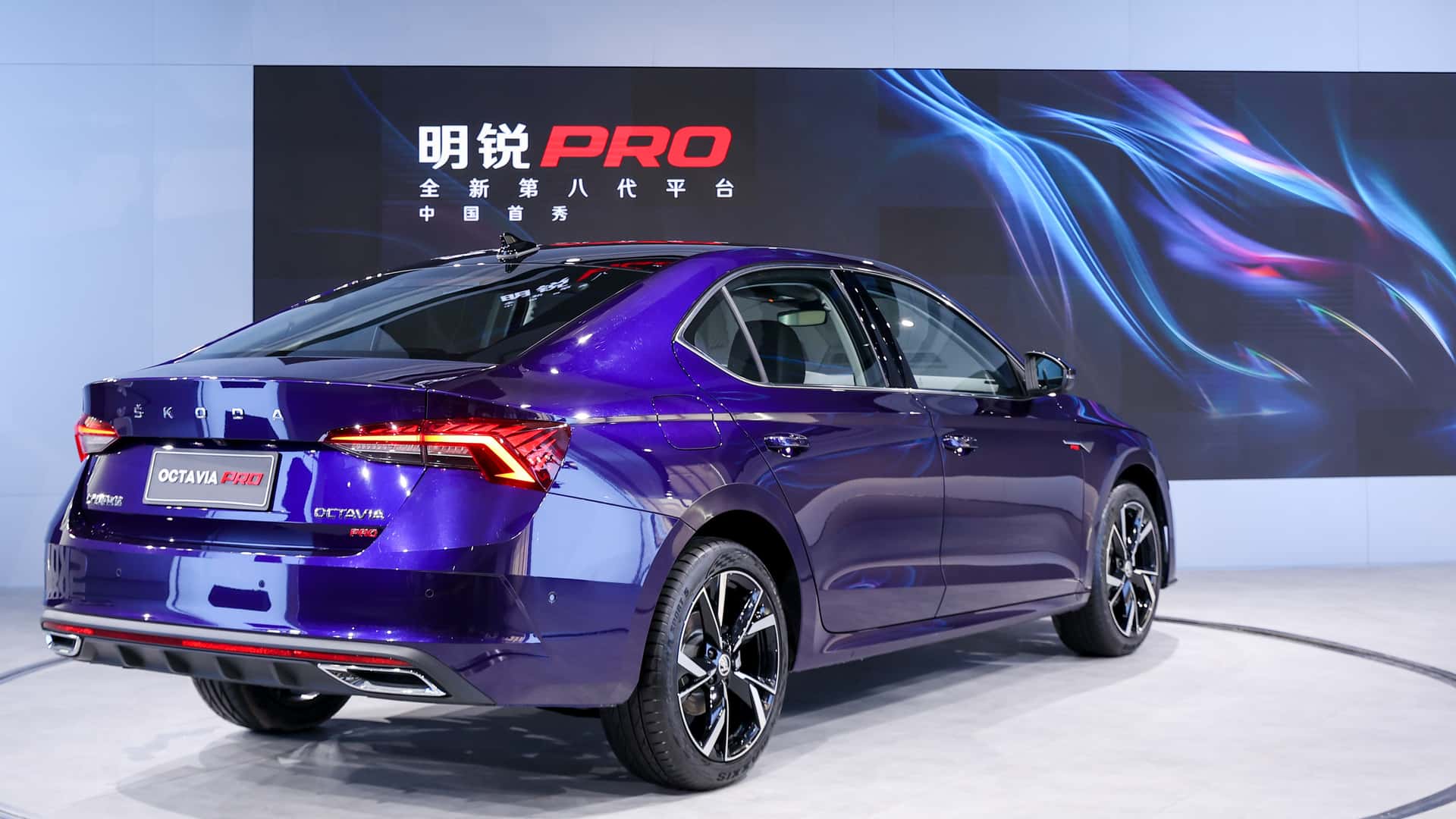 На протяжении многих лет Китай был ключевым рынком для чешского автопроизводителя. Однако к концу прошлого десятилетия ситуация начала резко ухудшаться. Главная причина &mdash; жёсткая конкуренция со стороны местных автопроизводителей, которые активно нара