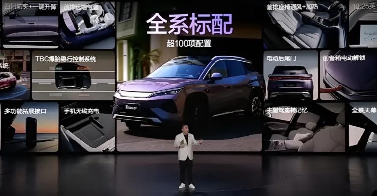 26 марта компания BYD презентовала электромобиль Song Ultra EV