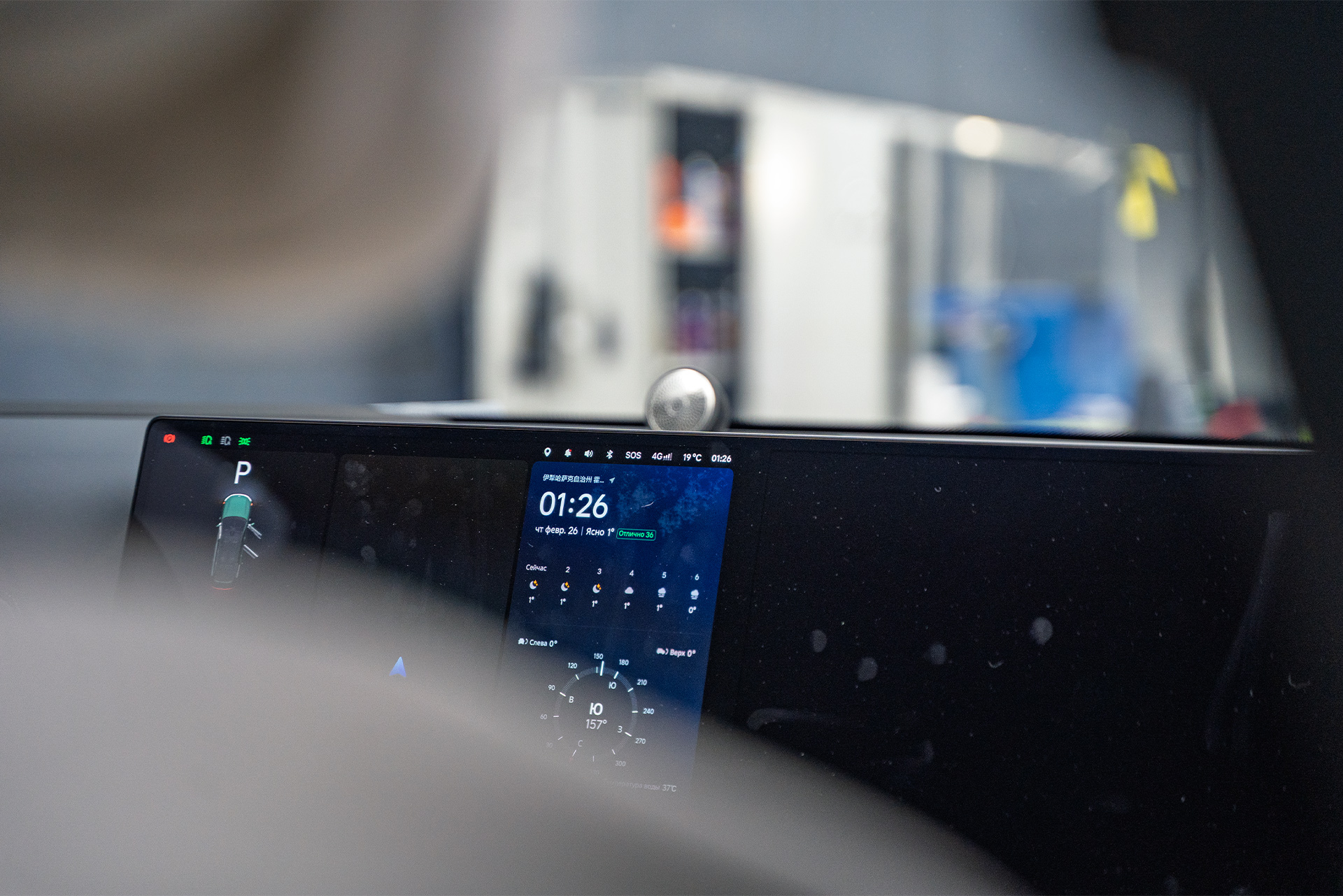 Замена линз + шумоизоляция дверей и арок + дооснащение Lixiang L9 111440 Замена линз + шумоизоляция дверей и арок + дооснащение Lixiang L9