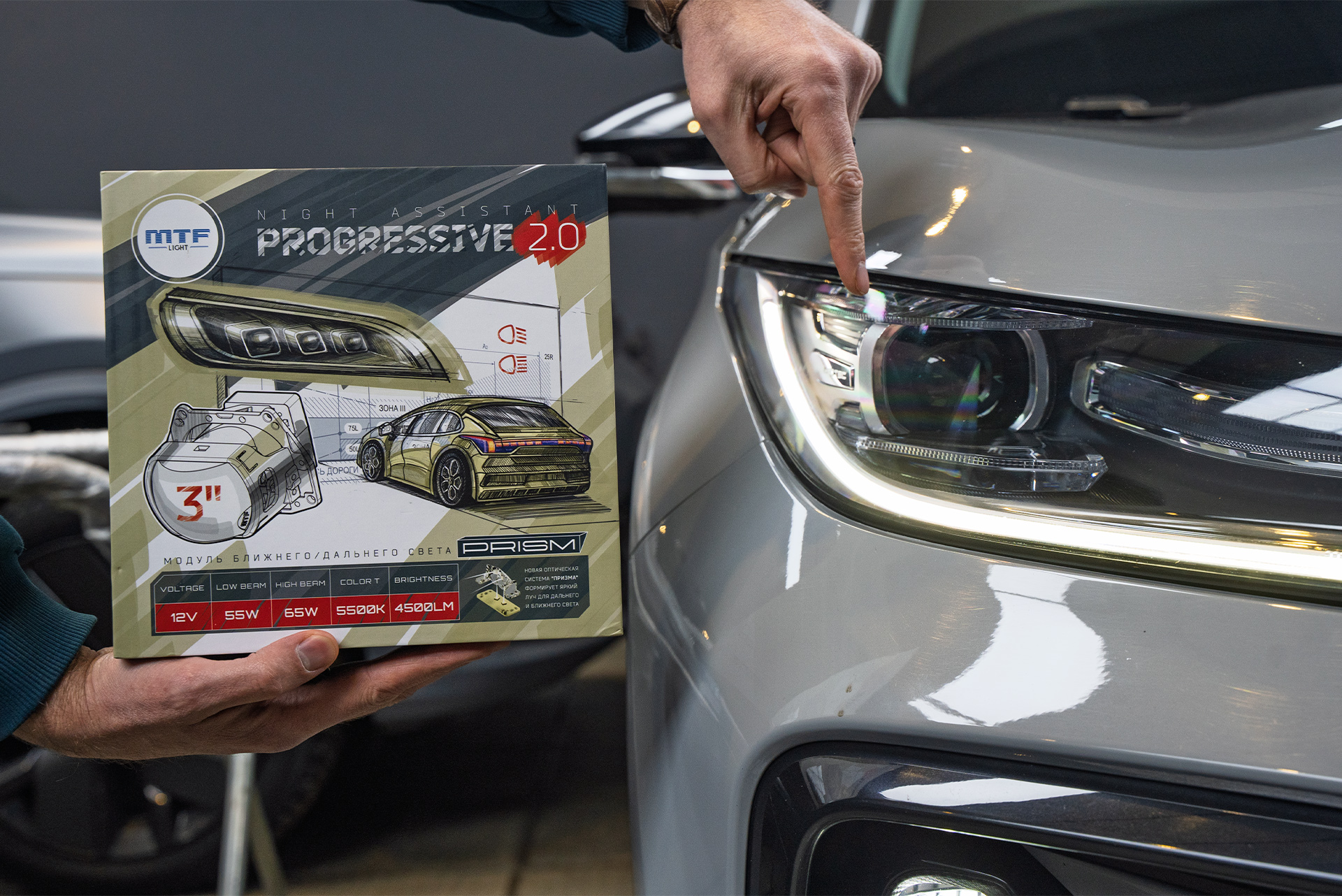 Тюнинг оптики Exeed TXL – линзы Night Assistant LED Progressive 2.0 от MTF