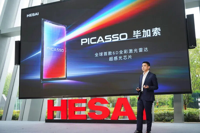 Hesai представила первый в мире полноцветный 6D лидар с поддержкой до 4320 линий