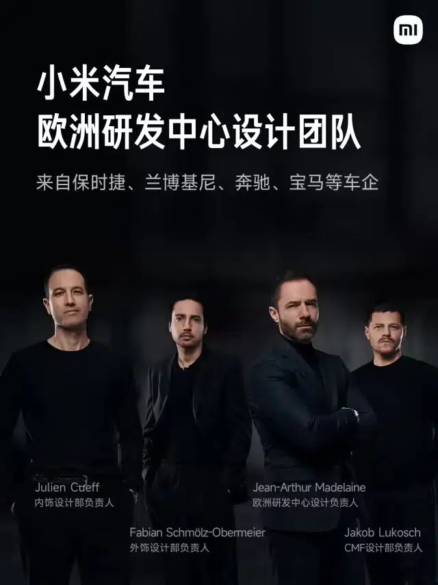 Это шаг на пути к запуску новых продуктов и выходу на европейский рынок в 2027 году. Об этом сообщает источник Carnewschina.&nbsp;