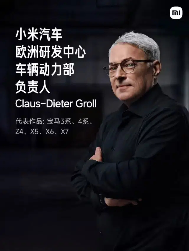 Это шаг на пути к запуску новых продуктов и выходу на европейский рынок в 2027 году. Об этом сообщает источник Carnewschina.&nbsp;