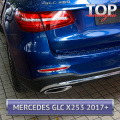 Молдинги рефлекторов заднего бампера Epic на Mercedes GLC X253