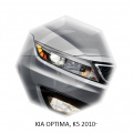 Реснички на фары для Kia Optima 3 (дорест)