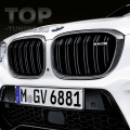 Решетка радиатора M Performance для BMW X4 G02 / X4M F98