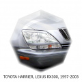 Реснички X-Force для Toyota Harrier / Lexus RX300