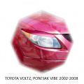 Реснички GT для Toyota Voltz / Pontiak Vibe