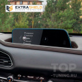 Extra Shield защита для экрана мультимедиа 8,8 дюймов Mazda 3 (BP) / CX-30