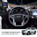 Анатомический руль Ego Skill для Toyota Land Cruiser Prado 150 (13-17)