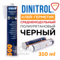 Полиуретановый клей-герметик DINITROL 500 (310 ml)