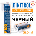 Высокомодульный полиуретановый клей-герметик DINITROL 9100 (310 ml)