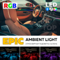 Тюнинг LED подсветка Epic RGB Light Ambient в салон авто