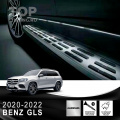 Силовые пороги с LED подсветкой для Mercedes GLS X167