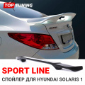 Спойлер Sport Line для Hyundai Solaris 1