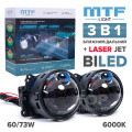 Светодиодные би-линзы MTF Laser Jet Max 3 в 1 (3 дюйма)