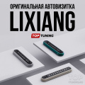 Оригинальная автовизитка Lixiang