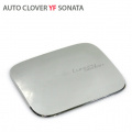 Накладка на лючок бензобака Auto Clover Chrome на Hyundai Sonata 6 (YF)