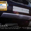 Накладка на передний бампер  Exos T1 на Kia Sorento XM