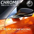 Молдинг передних стоек Safe Chrome на Hyundai Veloster