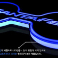 Светодиодная подсветка подстаканников и консоли Ledist 3D Led на Hyundai Santa Fe 3 (DM)