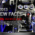 Рукоятка рычага коробки передач New Faces EGS-1 на Hyundai Grandeur 5