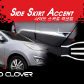 Накладки на двери Auto Clover B 675 Хром на Hyundai ix35