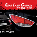 Реснички - накладки на задние фонари Auto Clover B 637 Хром на Hyundai ix35