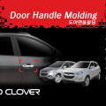 Накладки на ручки дверей  Auto Clover B 822 Хром - Смарт Ключ на Hyundai ix35