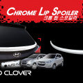 Лип спойлер  Auto Clover С150 Хром на Hyundai ix35