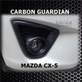 Накладки на передние противотуманные фары Guardian Карбон на Mazda CX-5 1 поколение