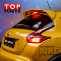 Тюнинг - Спойлер GT ABS на Nissan Juke