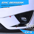 Накладки переднего бампера Epic Berserk на Mazda CX-5 1 поколение