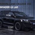 Обвес - Тюнинг INVADER LX L60 на Toyota Land Cruiser 200